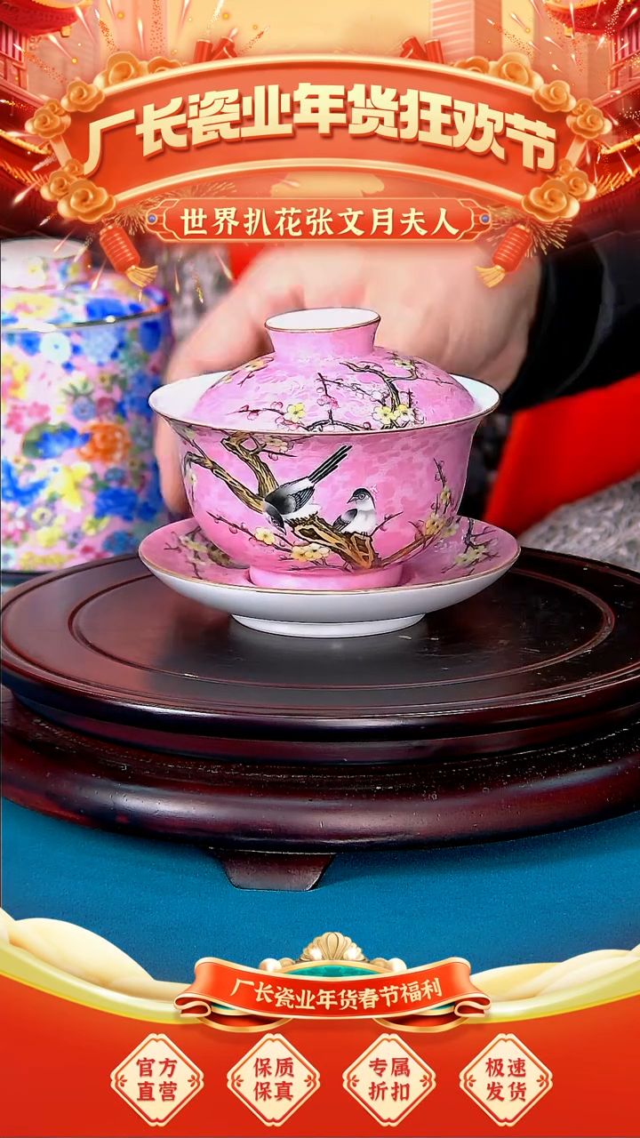 【闪购商品】摆件景德镇陶瓷摆件流水50