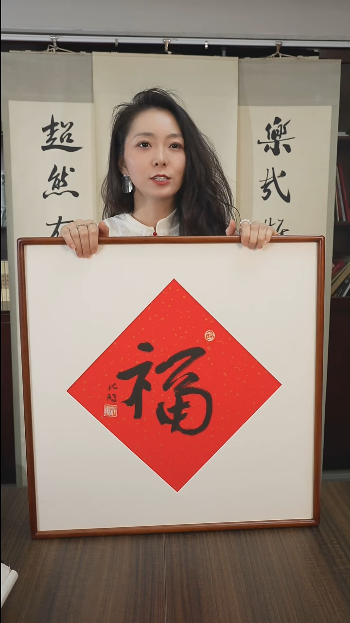 书法沈老师书法作品