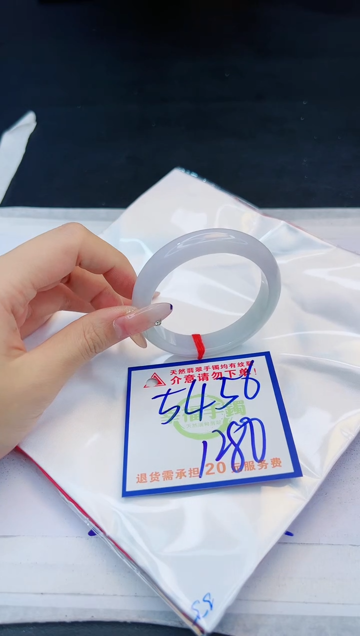 【闪购商品】翡翠手镯未镶嵌，质检证书图片色彩偏黑白