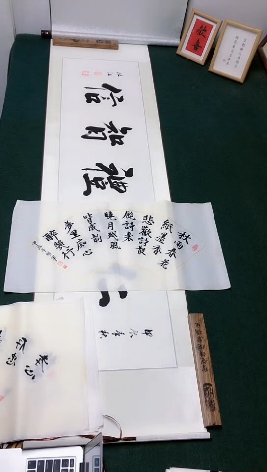 【闪购商品】书法邵明军老师楷书