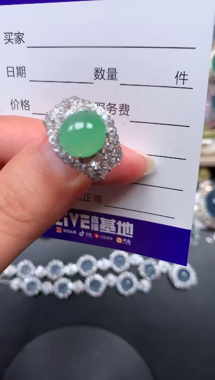 银S925镶嵌戒指翡翠99