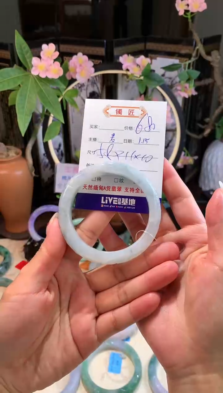 【闪购商品】翡翠手镯未镶嵌3 翡翠手镯 58