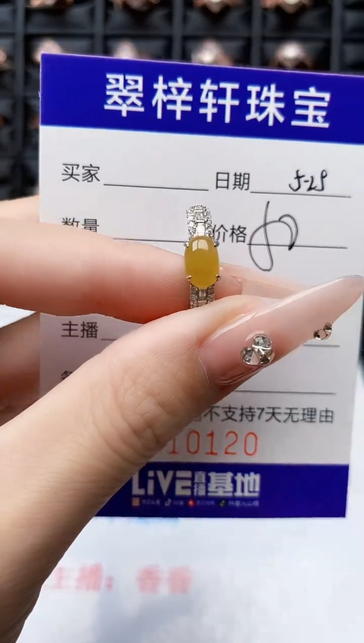 翡翠戒指银S925镶嵌0120