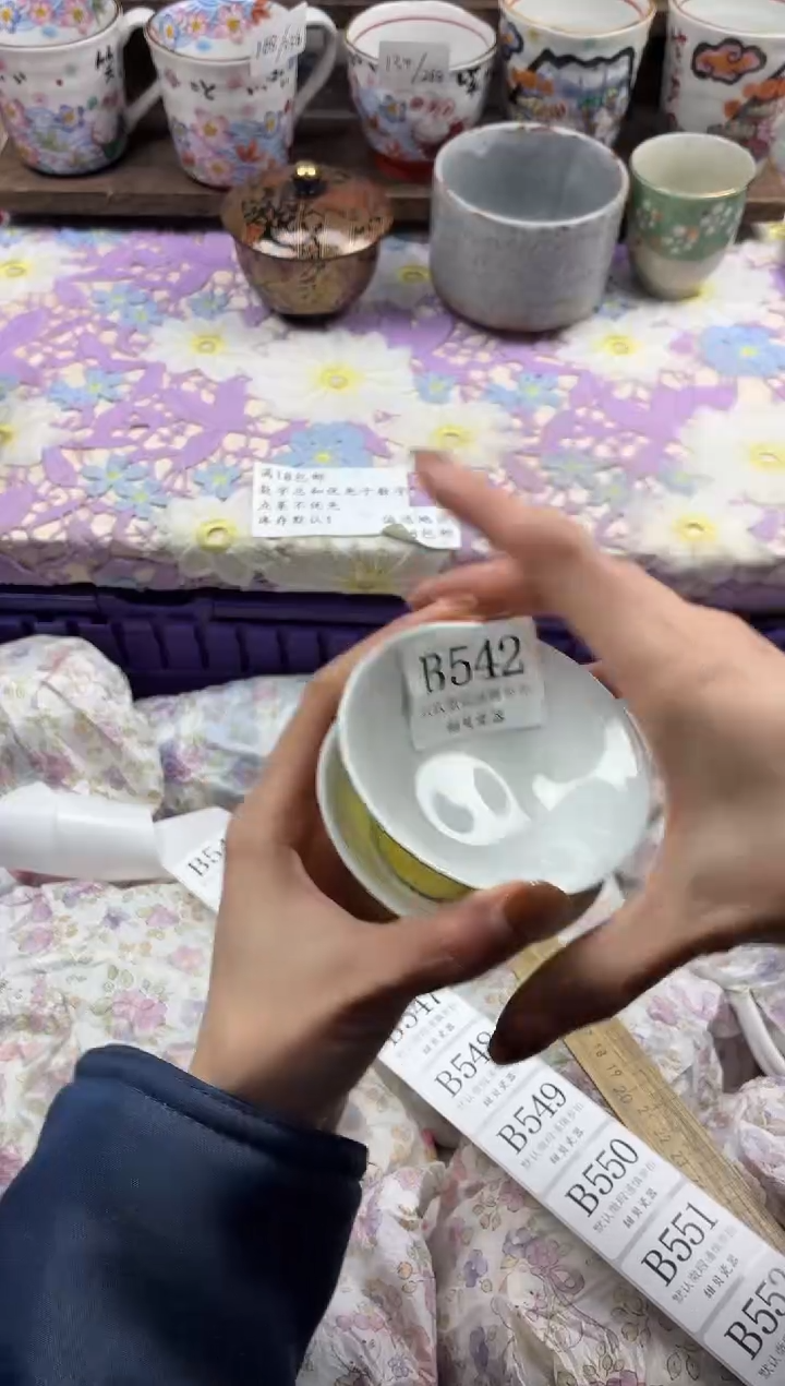 瓷片日***后                     B542