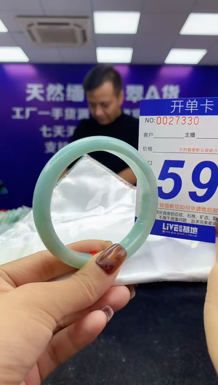 未镶嵌手镯翡翠AAAAAAAAAAAA