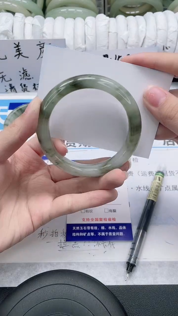 未镶嵌手镯石英质玉129-56/57