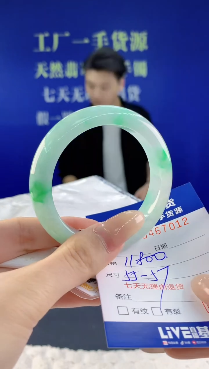 【闪购商品】翡翠手镯未镶嵌12天然A货翡翠