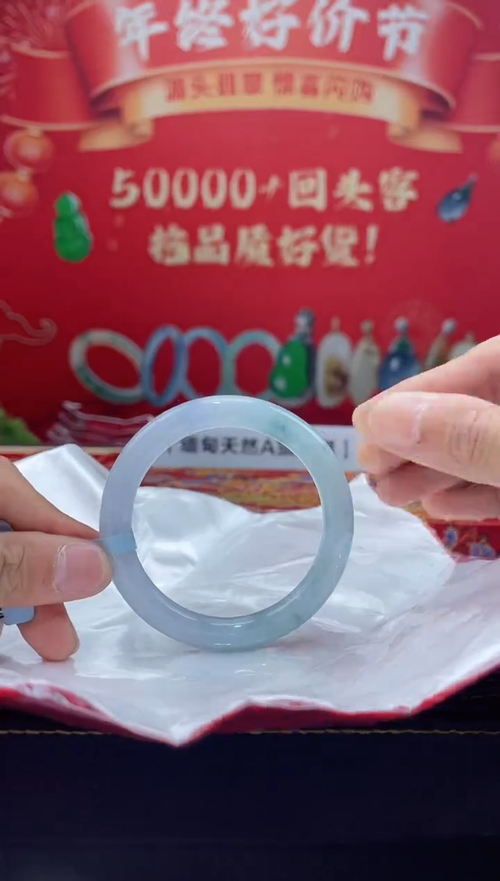 【闪购商品】翡翠手镯未镶嵌手镯28