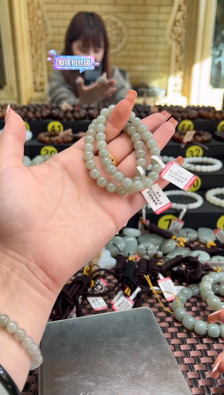 【闪购商品】和田玉手串未镶嵌且末料青白玉卡8手串发其一