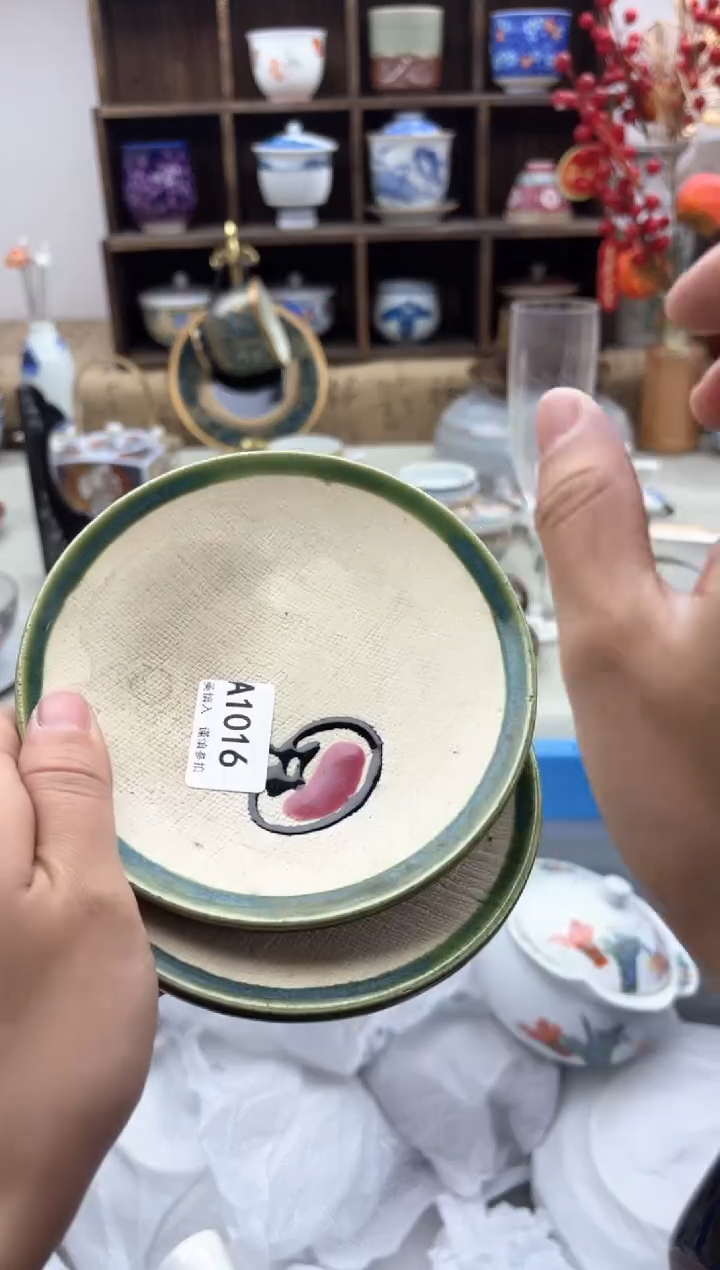 【闪购商品】碟1016A............