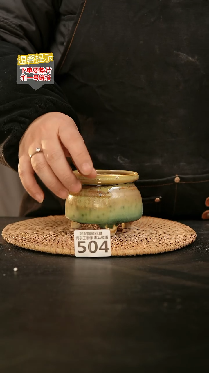 瓷片504内口径约7-8  外高约7-8