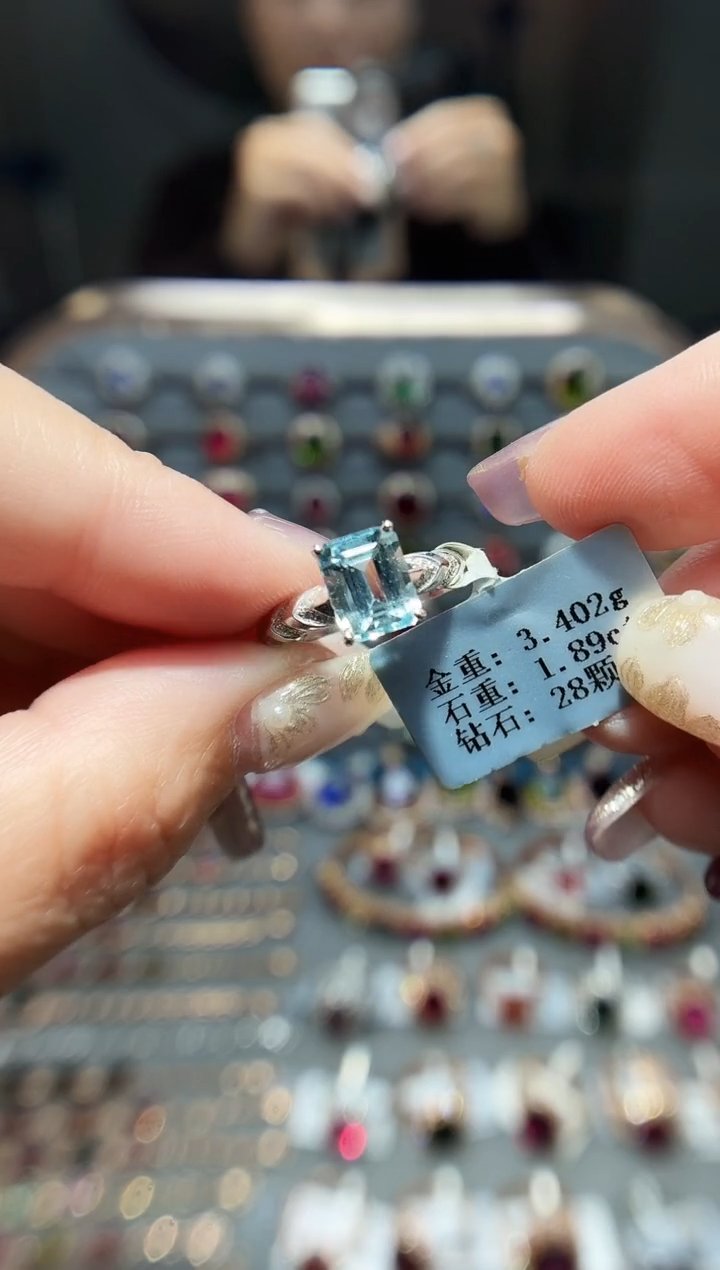 铂Pt950镶嵌戒圈海蓝宝石1.89
