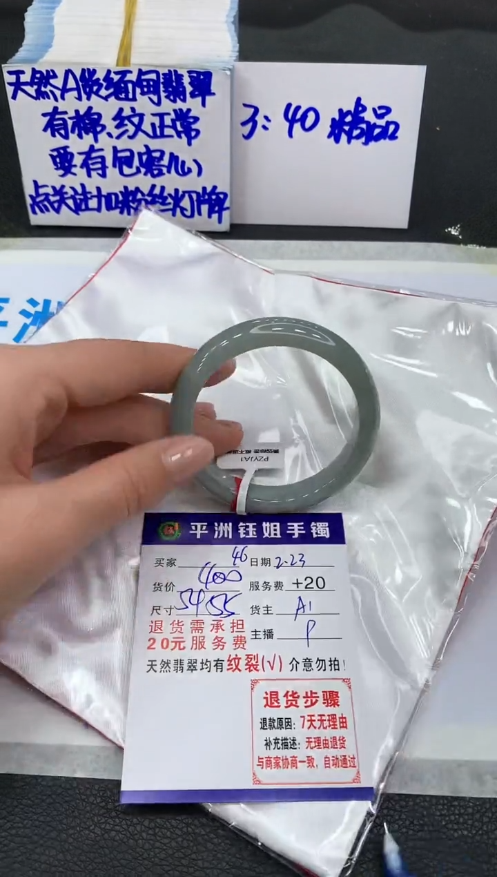 【闪购商品】翡翠手镯未镶嵌1111111111