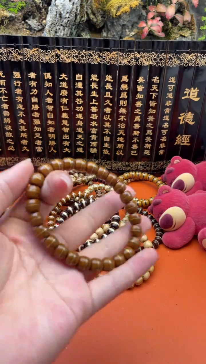 【闪购商品】紫金鼠手串22号腰带