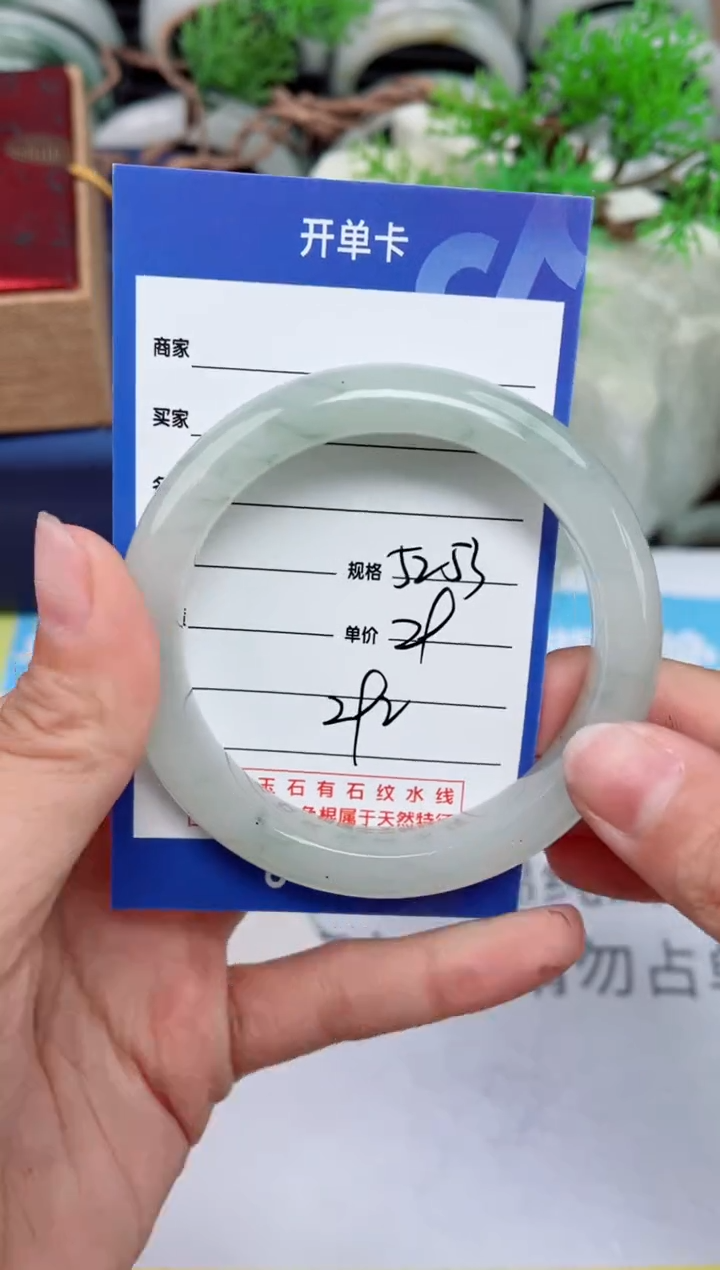【闪购商品】石英质玉手镯未镶嵌292
