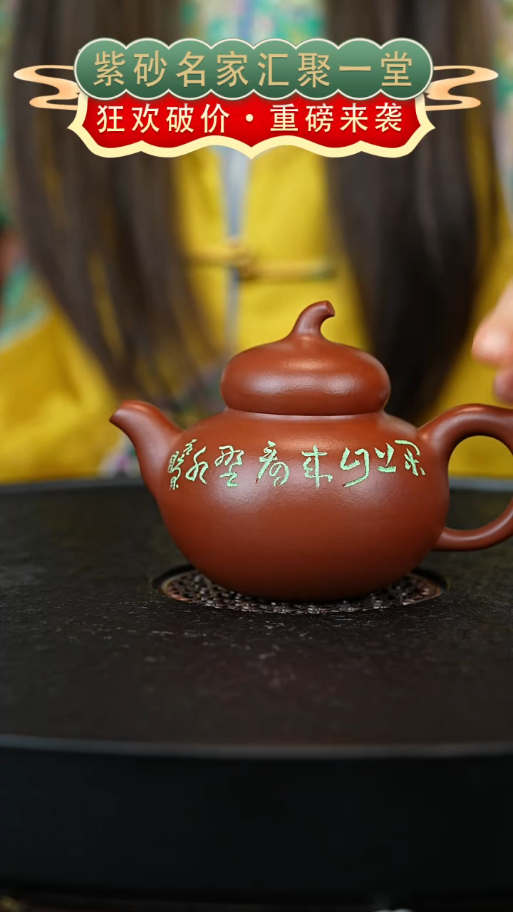 茶壶紫砂宜兴紫砂