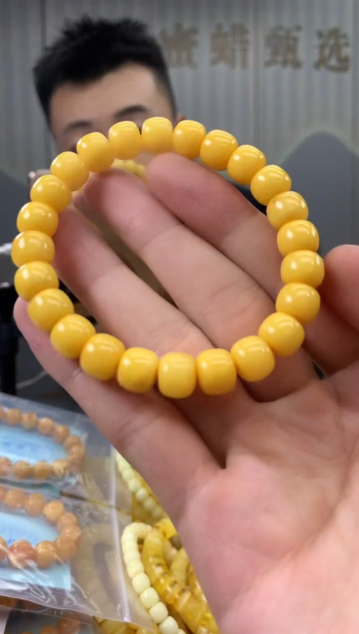 未镶嵌蜜蜡裸石手串