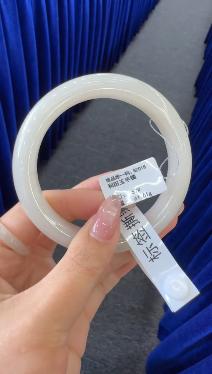 未镶嵌手镯和田玉57.6圈口