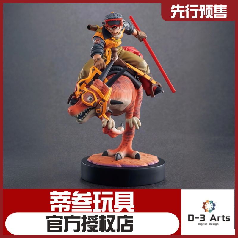 【先行预售】DeskTop 龙珠 骑恐龙的孙悟空 再版  桌面 手办 
