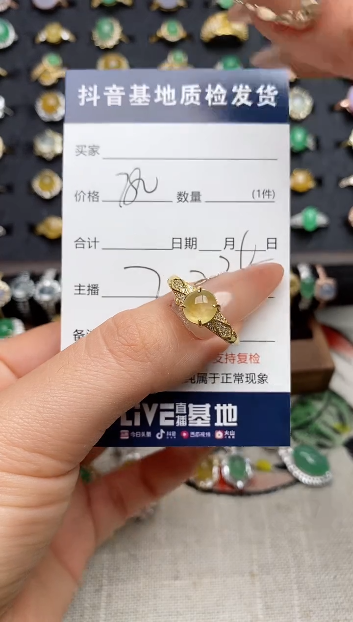 银S925镶嵌戒指翡翠.