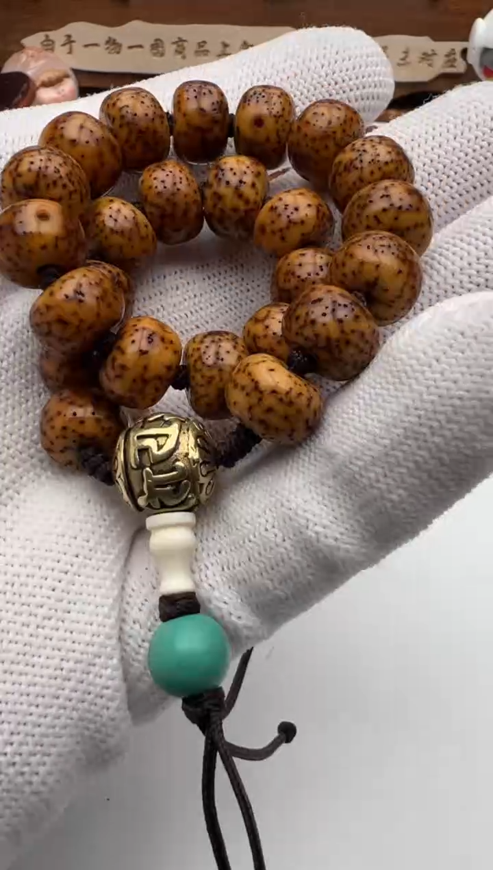【闪购商品】星月菩提吊坠星月手串