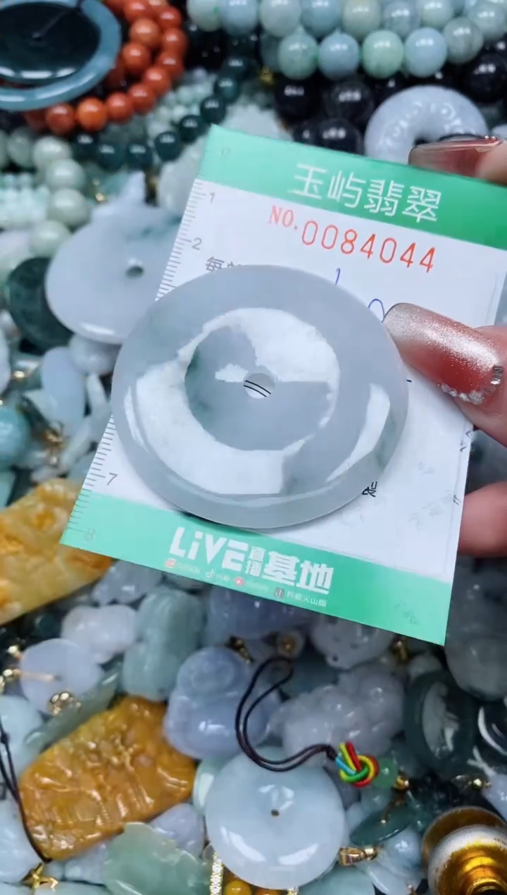 【闪购商品】翡翠颈饰未镶嵌闪购0084044