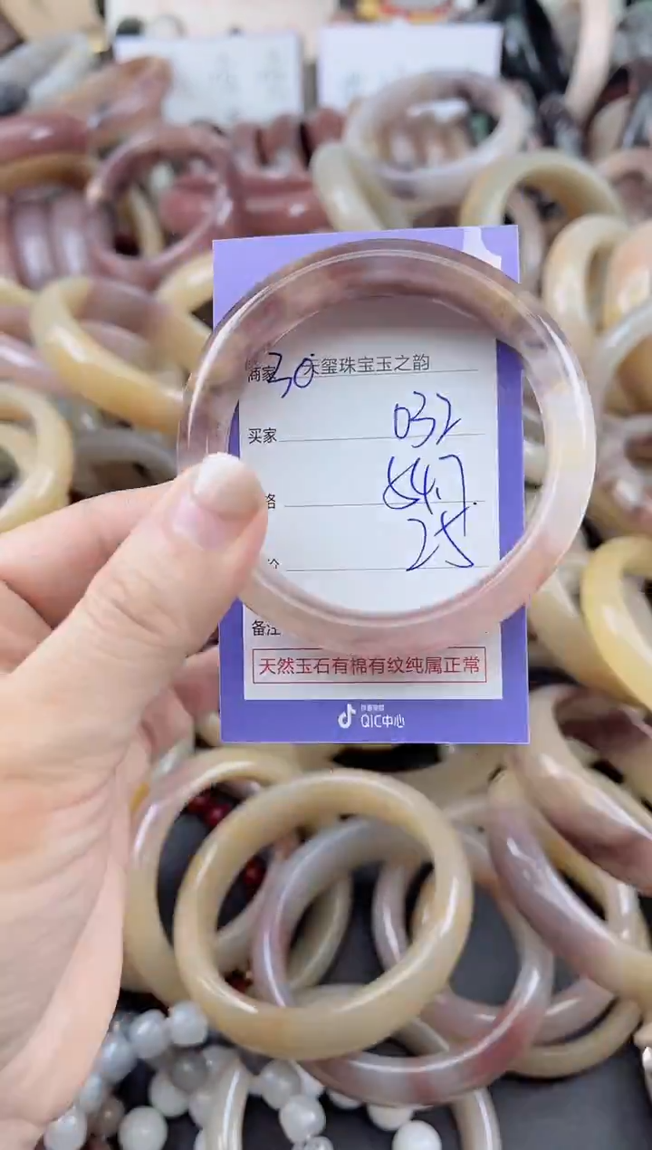 未镶嵌手镯石英质玉032