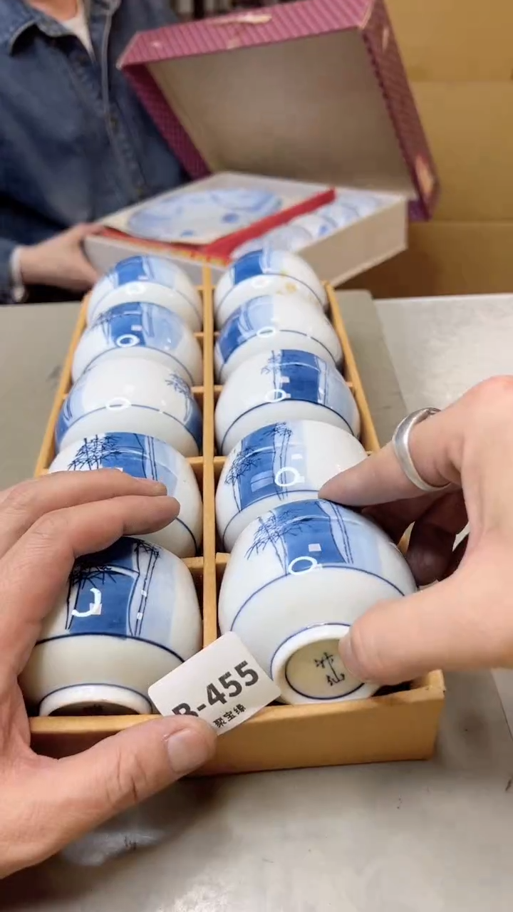 【闪购商品】瓷片455  聚宝缘  二号店