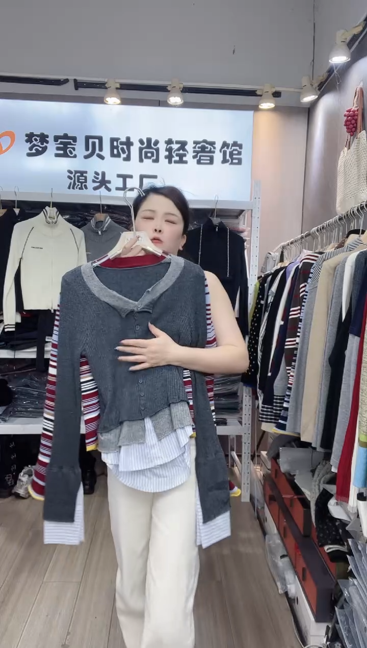 程****程灰色假两件99999999999999