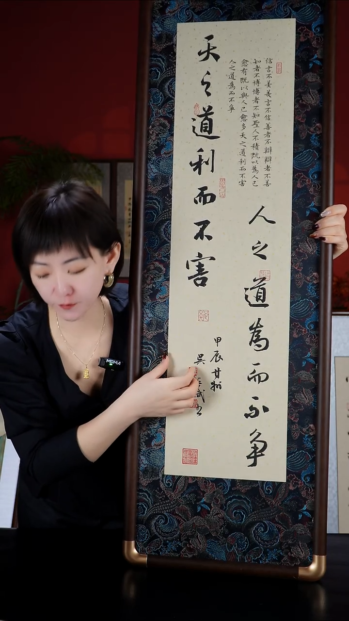 实木竖款125*40-实木仿铜角-天之道-蝴蝶凌布