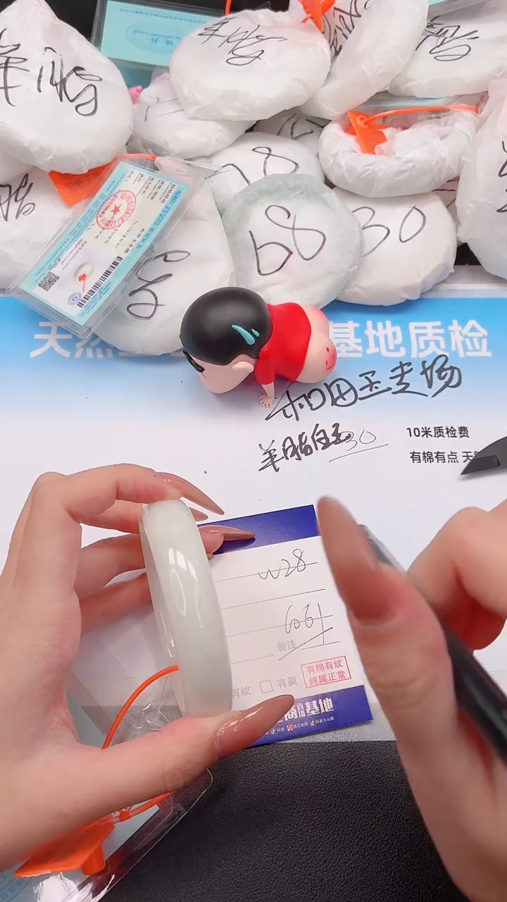 未镶嵌手镯和田玉4W28-61