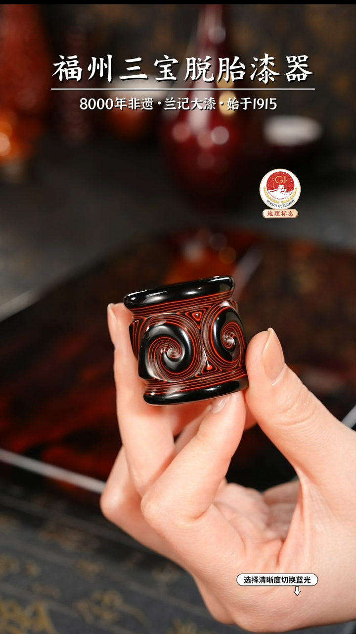 【闪购商品】大漆漆器 何鹏飞老师制剔犀云雕扳指