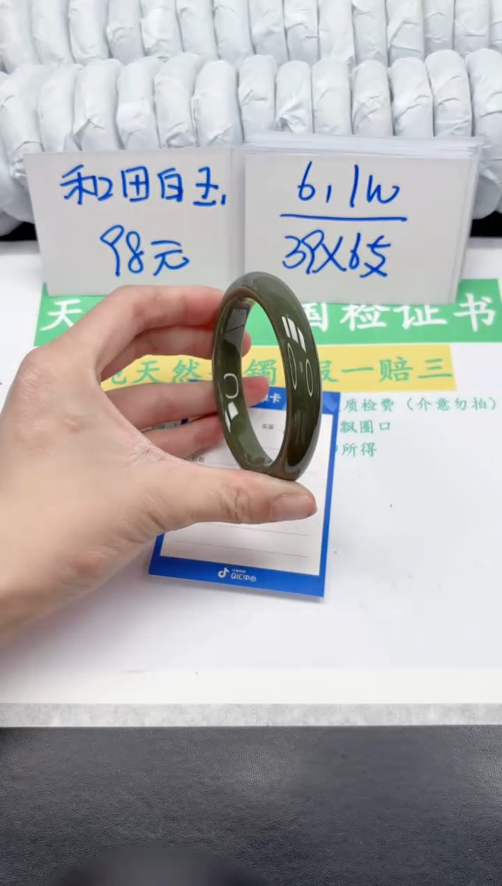 【闪购商品】和田玉手镯未镶嵌211-59.8