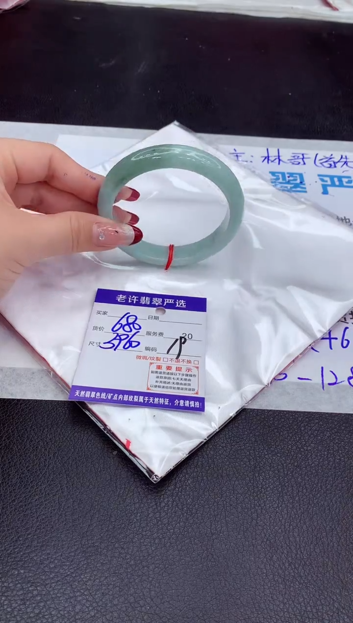 【闪购商品】翡翠手镯未镶嵌11111111111