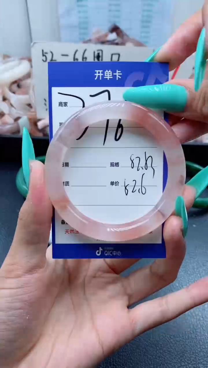 【闪购商品】石英质玉手镯未镶嵌376-52