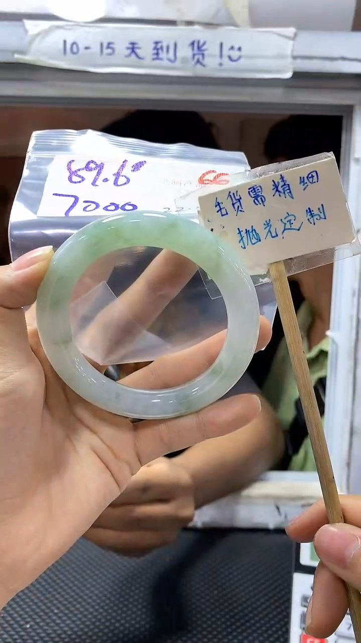 【闪购商品】定制翡翠未镶嵌66毛货需精细抛光+多样性发1+7000