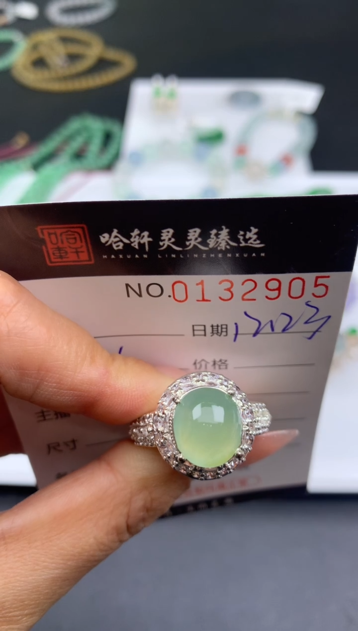 未镶嵌挂件翡翠哈轩  挂件1