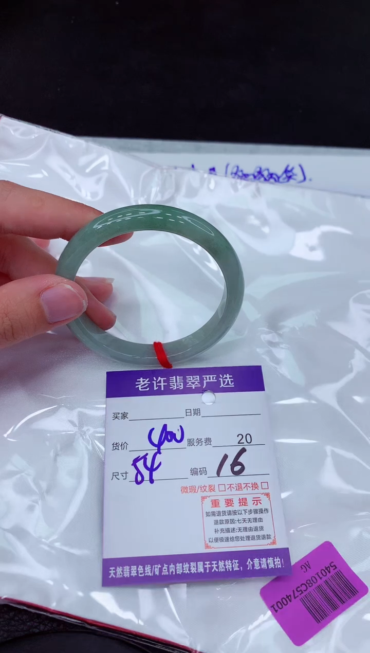 【闪购商品】翡翠手镯未镶嵌11111111111111111