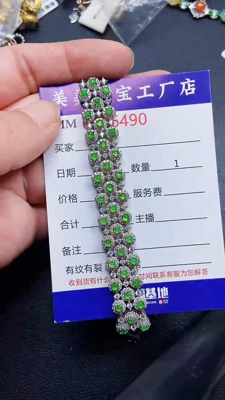 颈饰银S925镶嵌翡翠6490