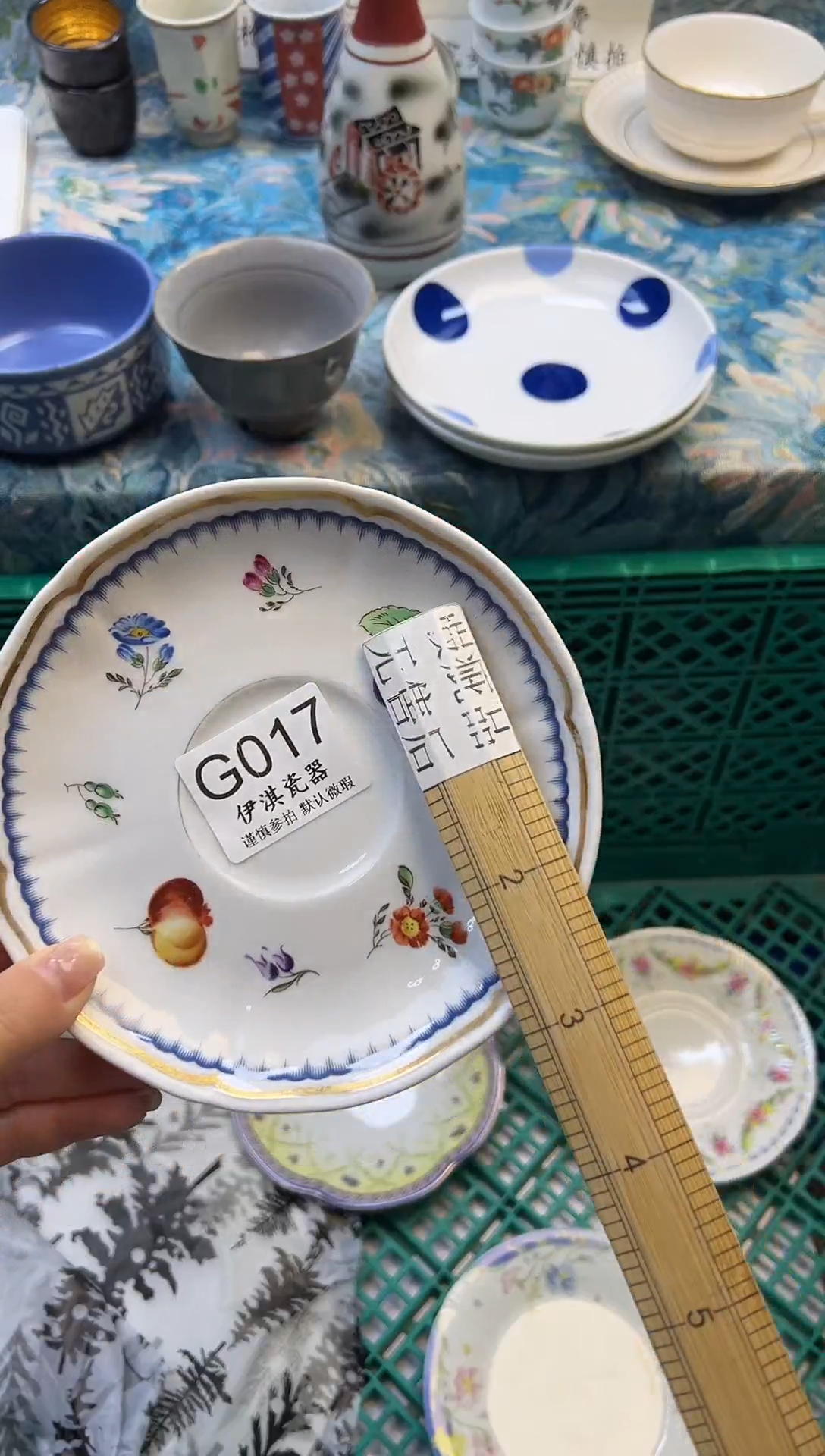 瓷片小*蛋           G017