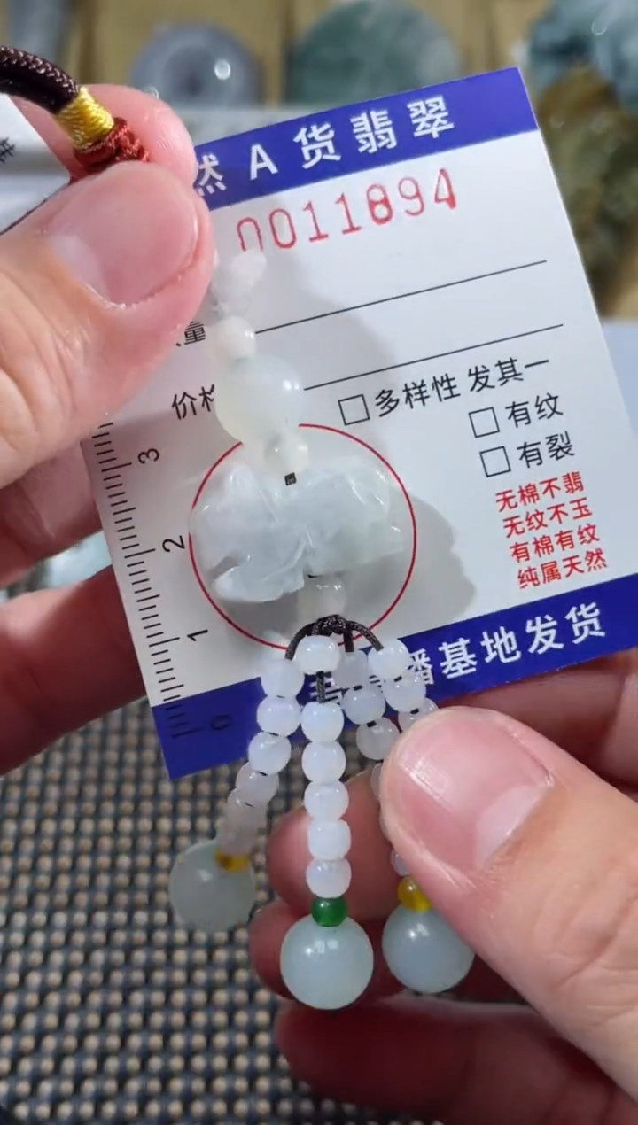 【闪购商品】翡翠颈饰未镶嵌天然缅甸A货翡翠（多样性发货）生肖挂件