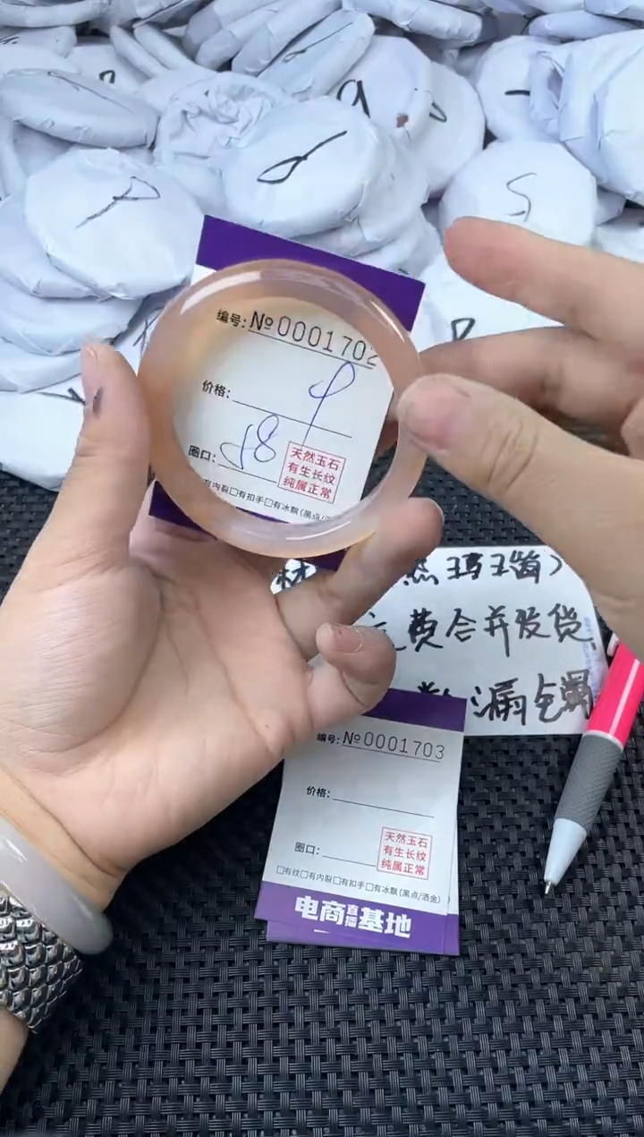 玛瑙/玉髓手镯未镶嵌1702