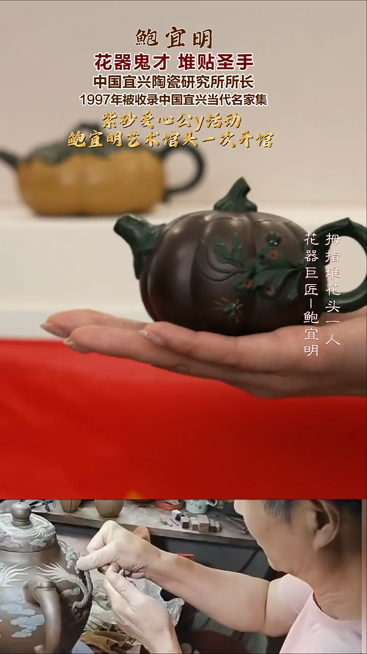 茶壶紫砂BYM5 南瓜 紫泥 160cc