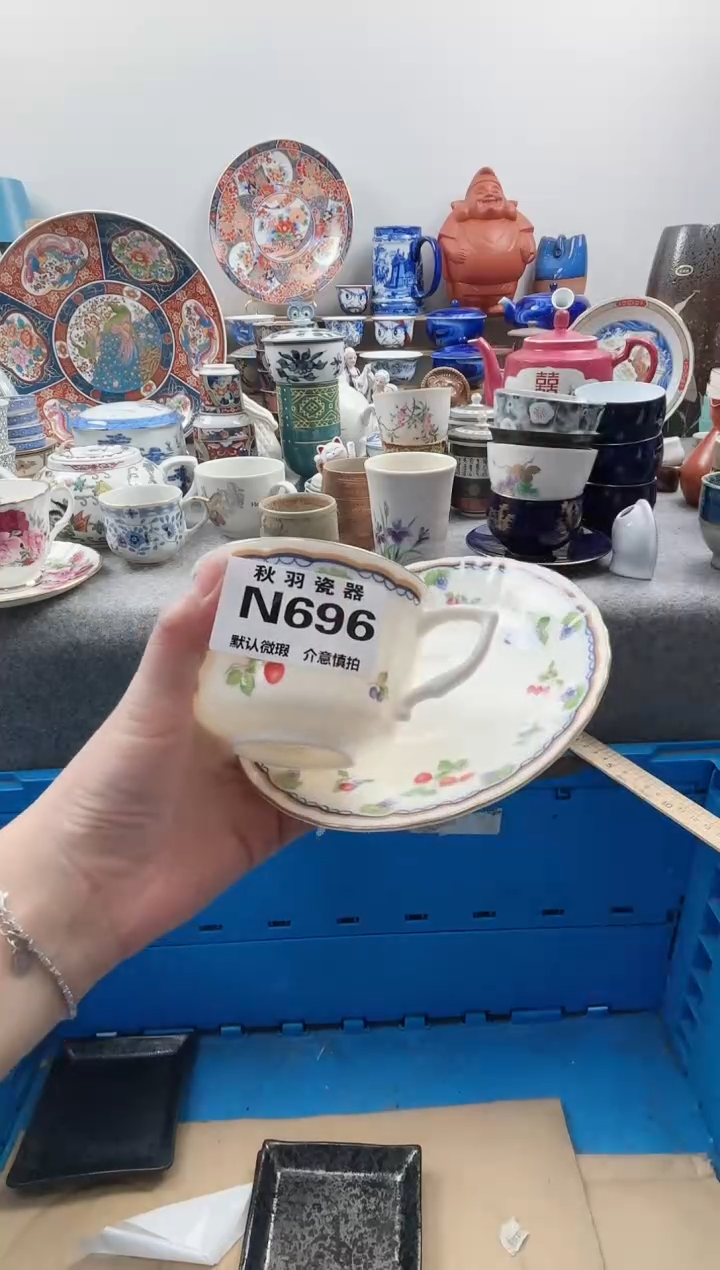 日式萱*千羽瓷器默认微瑕N696