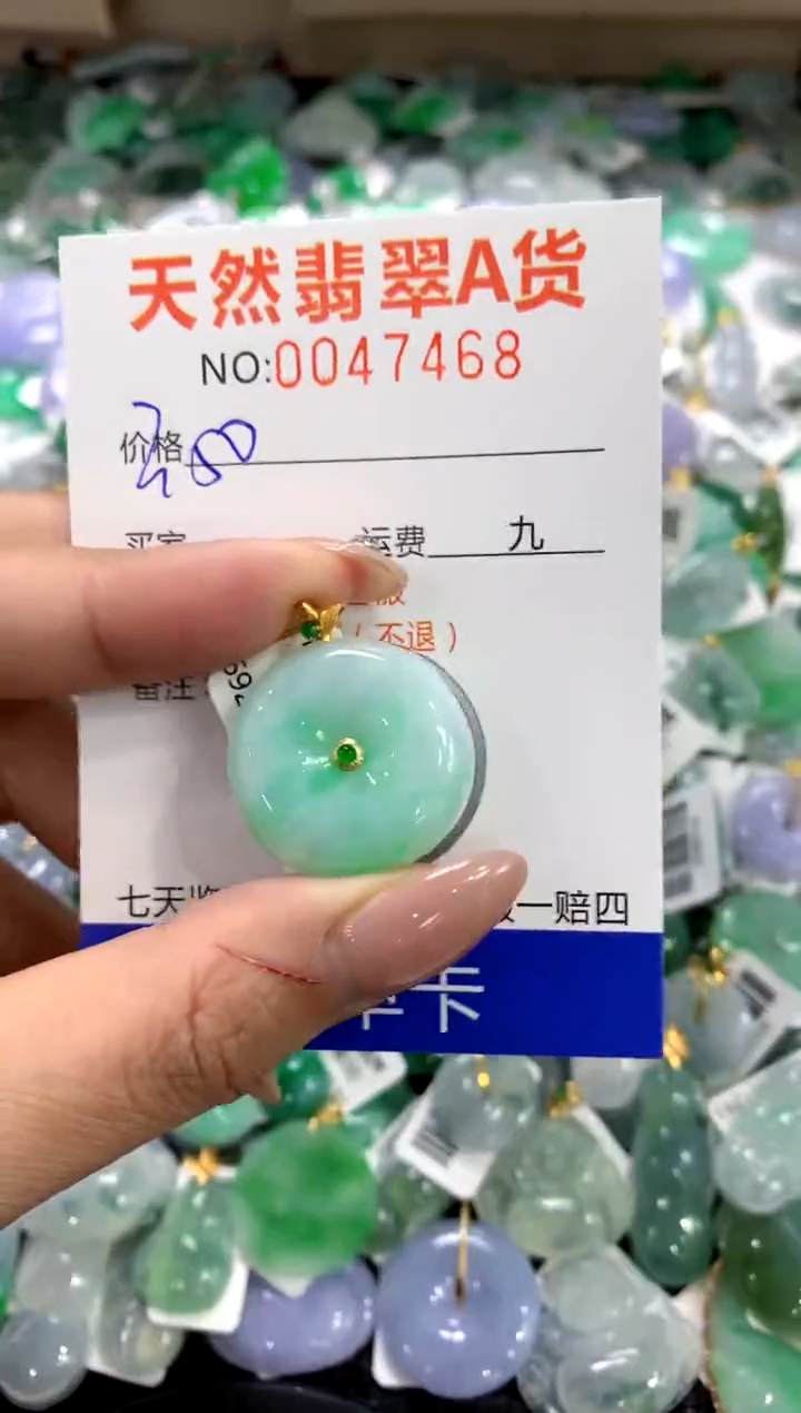 颈饰18K金镶嵌翡翠1111111111111111