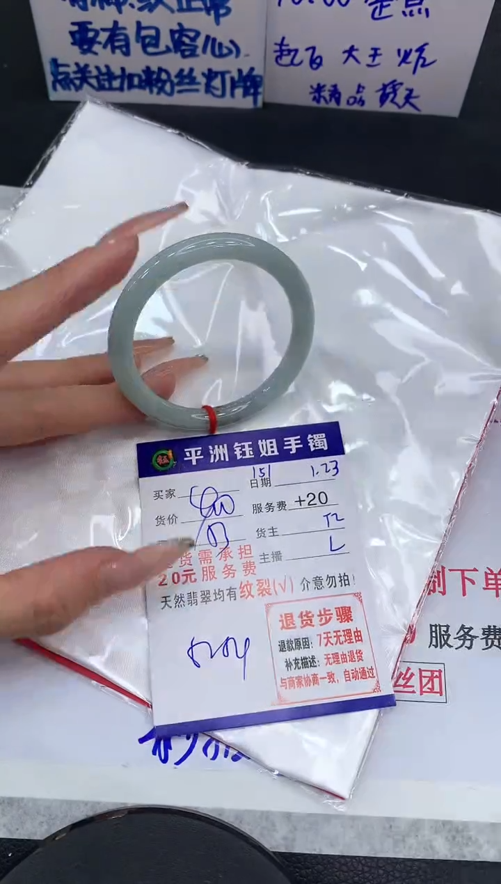 【闪购商品】翡翠手镯未镶嵌111111111111