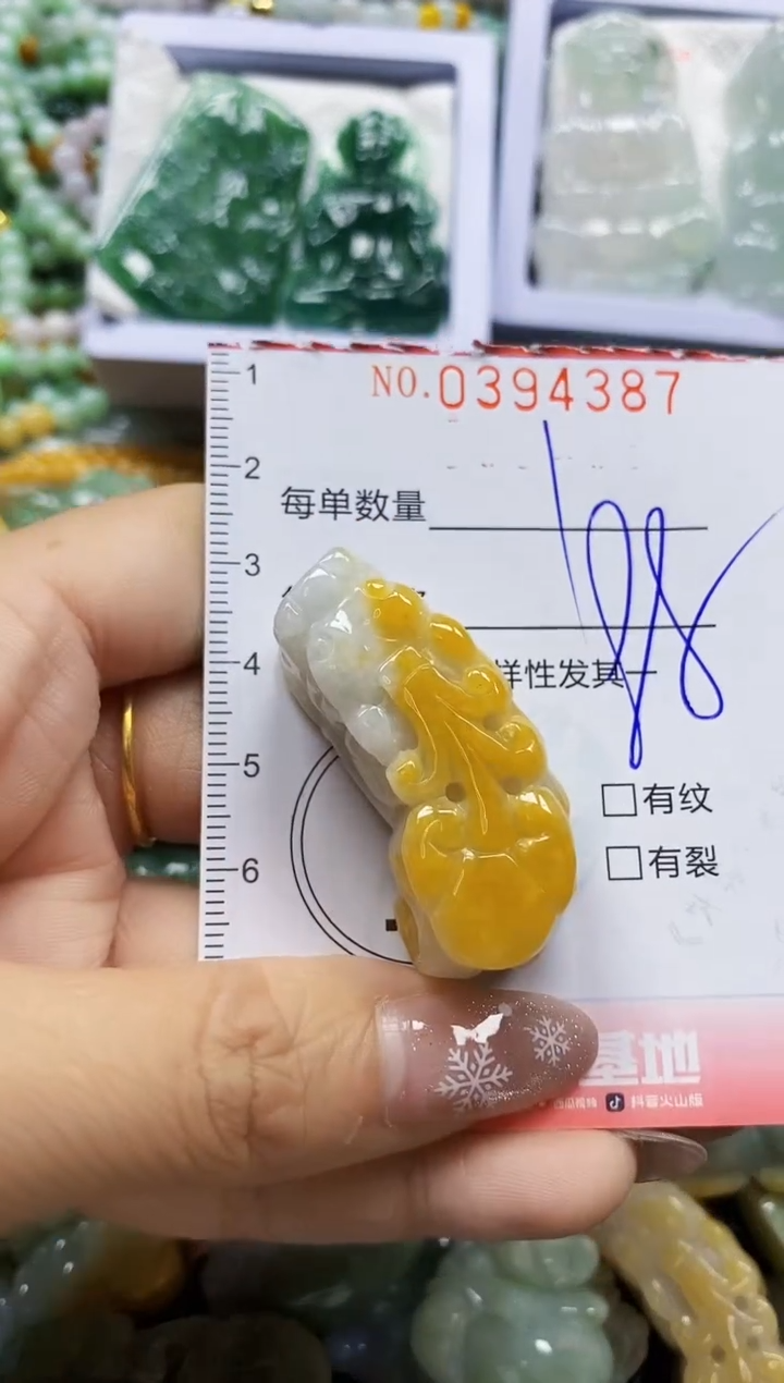 颈饰未镶嵌翡翠闪购0394387