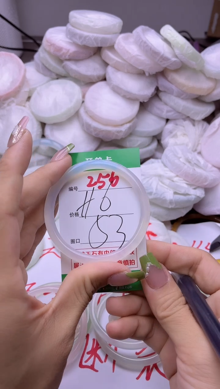 玛瑙/玉髓手镯未镶嵌255