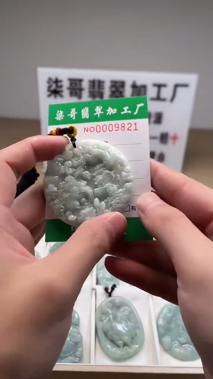 【闪购商品】翡翠颈饰未镶嵌图翡珠宝加工厂闪购商品20250115