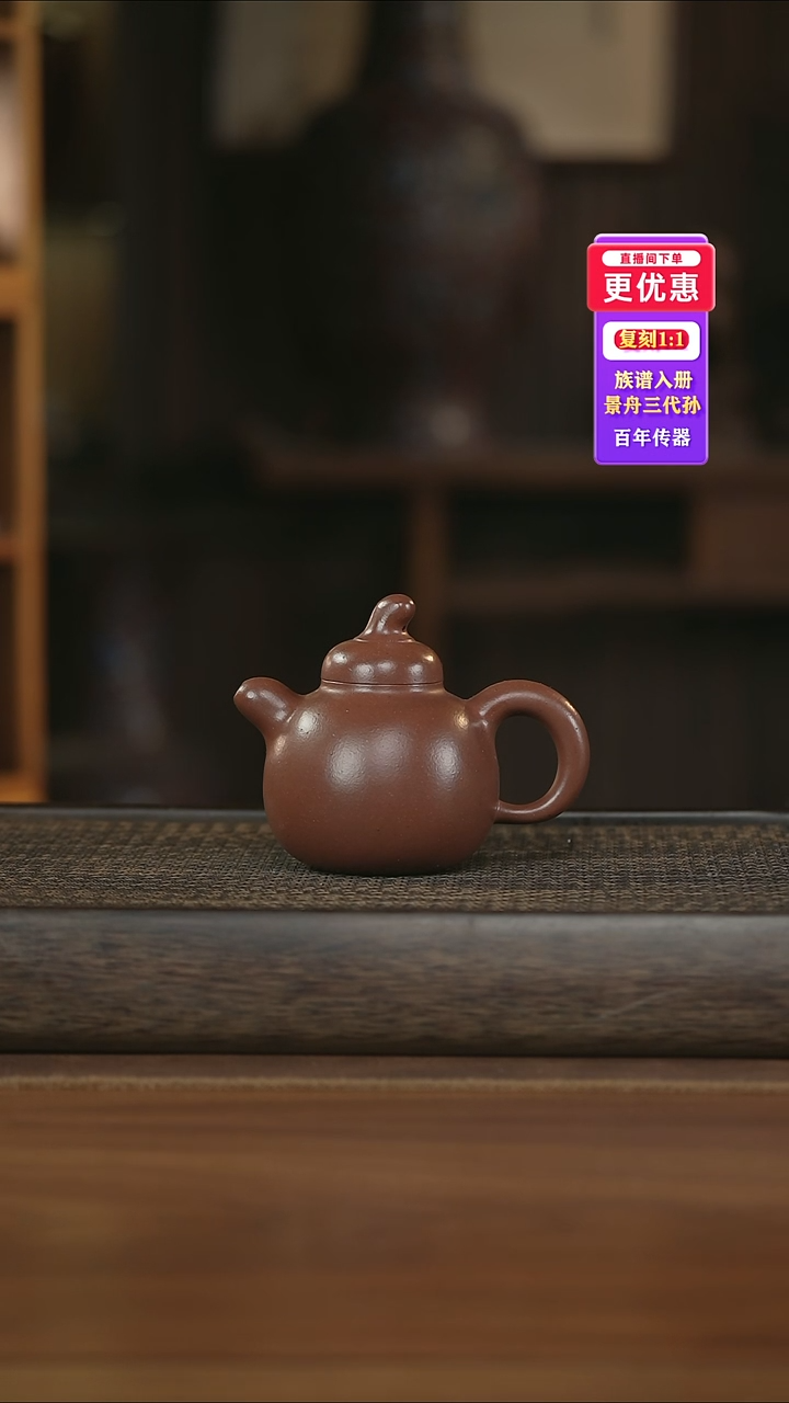 茶壶紫砂------紫砂壶---紫砂壶----紫砂壶